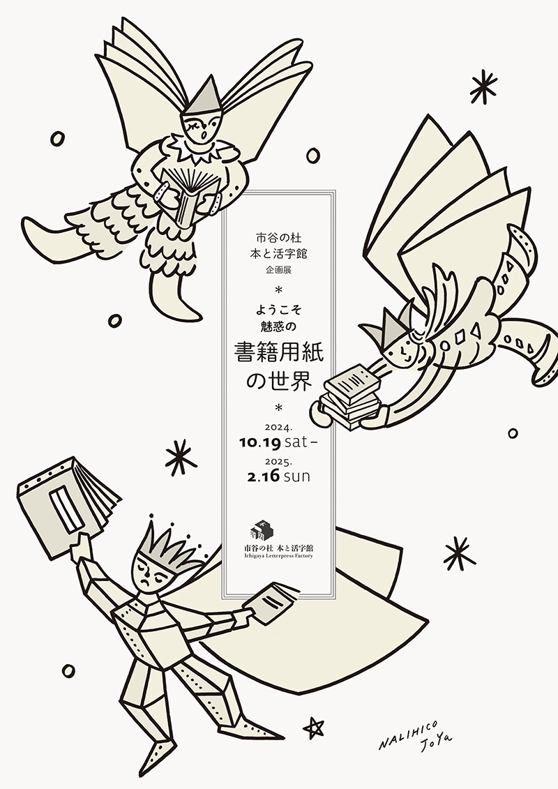 A4flyer_\_800_02.jpg