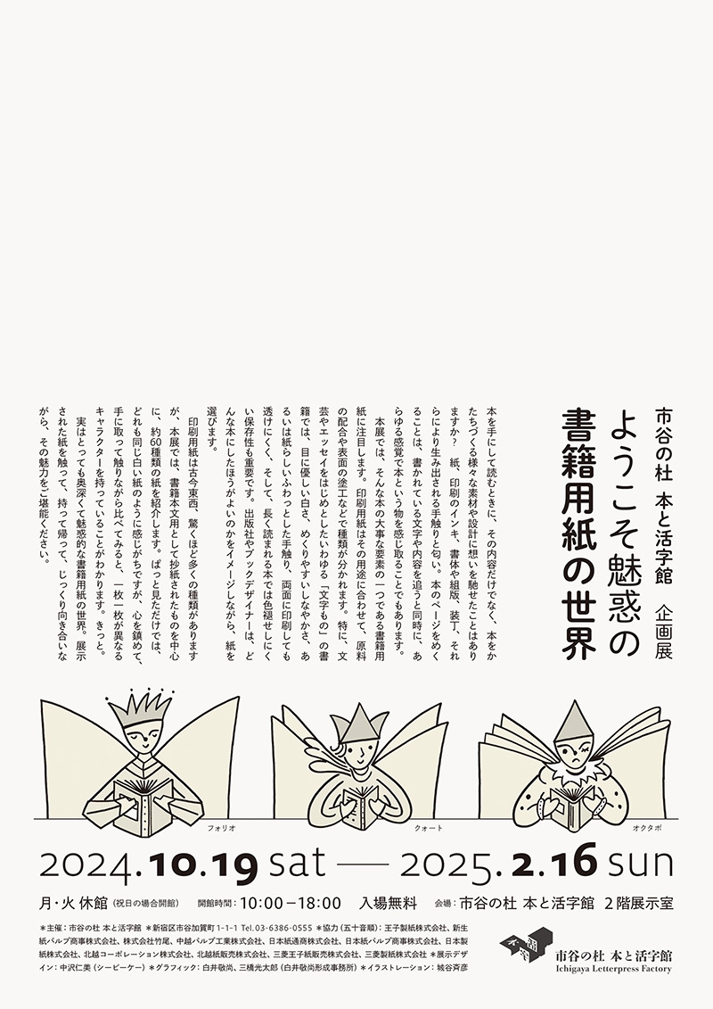 A4flyer__800_02.jpg