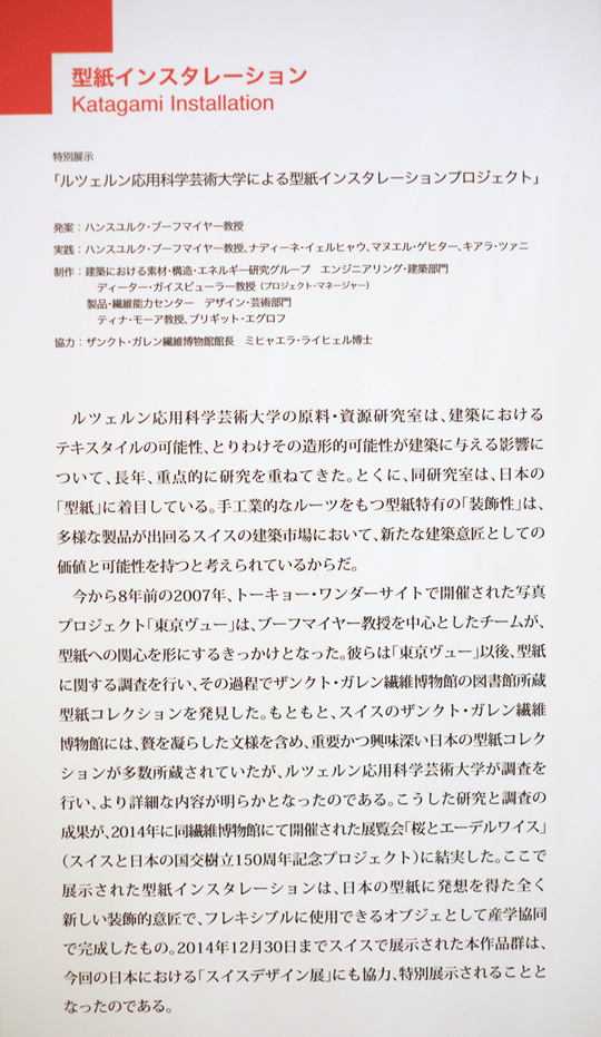 DSCF9439_01.jpg