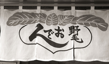 IMGP2336_04.jpg