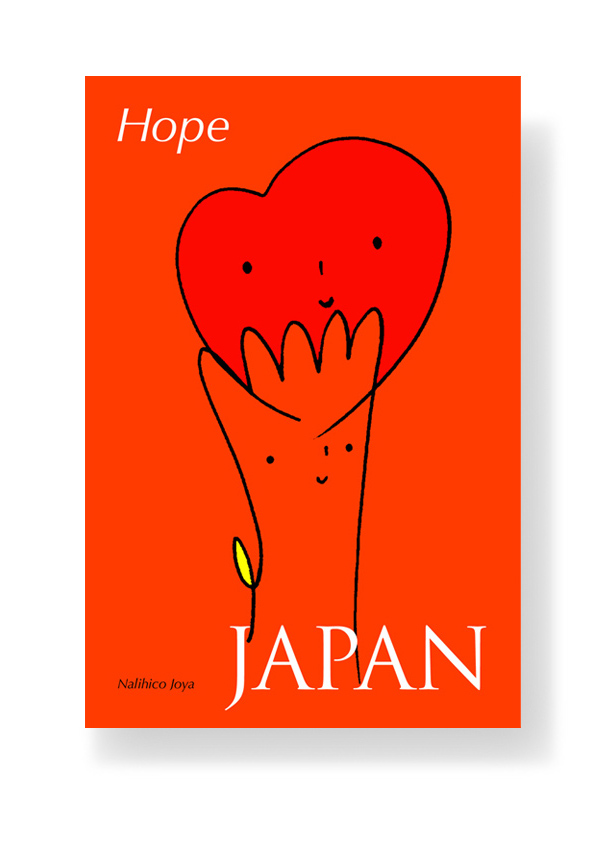 joya_japan_2011.jpg