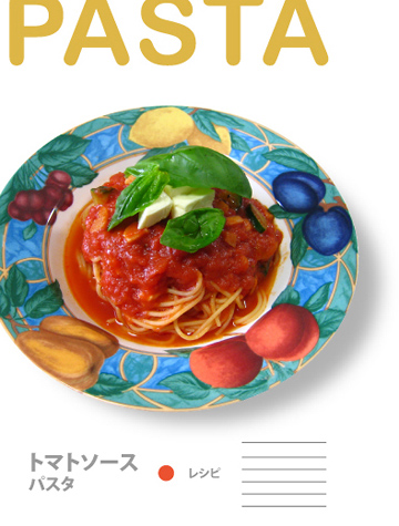 joya_spaghetti_01.jpg