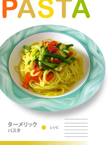 joya_spaghetti_02.jpg